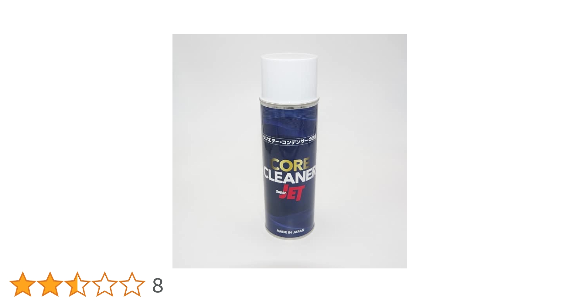 スチールクリーナー Amazon.co.jp: コアクリーナー スーパーJET ノズル付き